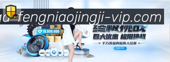 体育直播服务