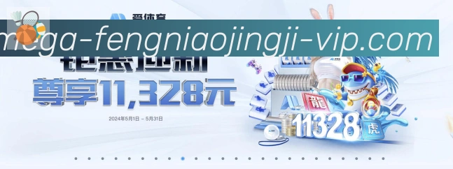 体育App